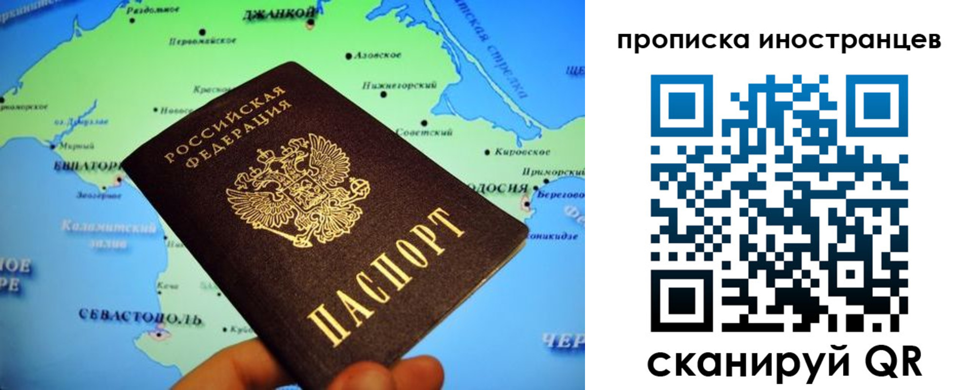 регистрация для школы в Белоозёрском