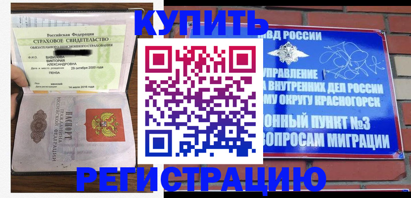 найти адрес прописки в Белоозёрском