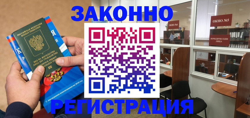 форма 3 в Белоозёрском